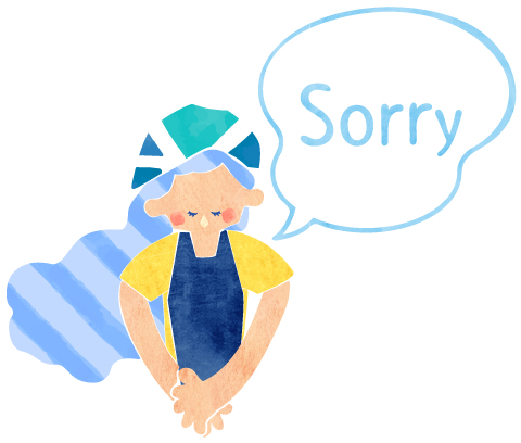 申し訳ございません